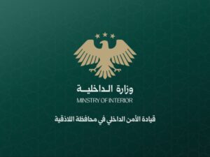 الأمن الداخلي ينفي صدور تعميم بوقف تحرّك الدوريات الأمنية في مدينة اللاذقية