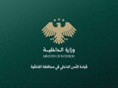 الأمن الداخلي ينفي صدور تعميم بوقف تحرّك الدوريات الأمنية في مدينة اللاذقية