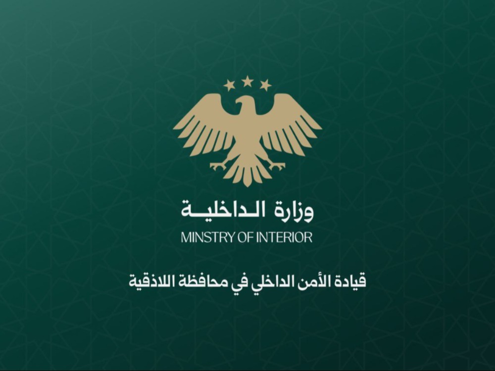 الأمن الداخلي ينفي صدور تعميم بوقف تحرّك الدوريات الأمنية في مدينة اللاذقية