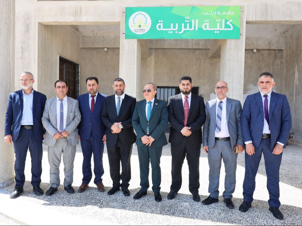 رئيس جامعة إدلب: المرسوم الرئاسي أدخل الجامعة رسمياً ضمن منظومة الدولة