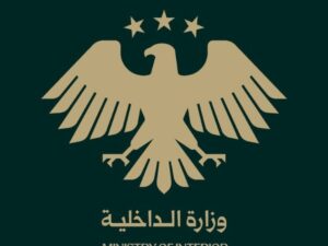 وزارة الداخلية: القبض على أحد أهم قادة المجموعات الخارجة عن القانون في طرطوس