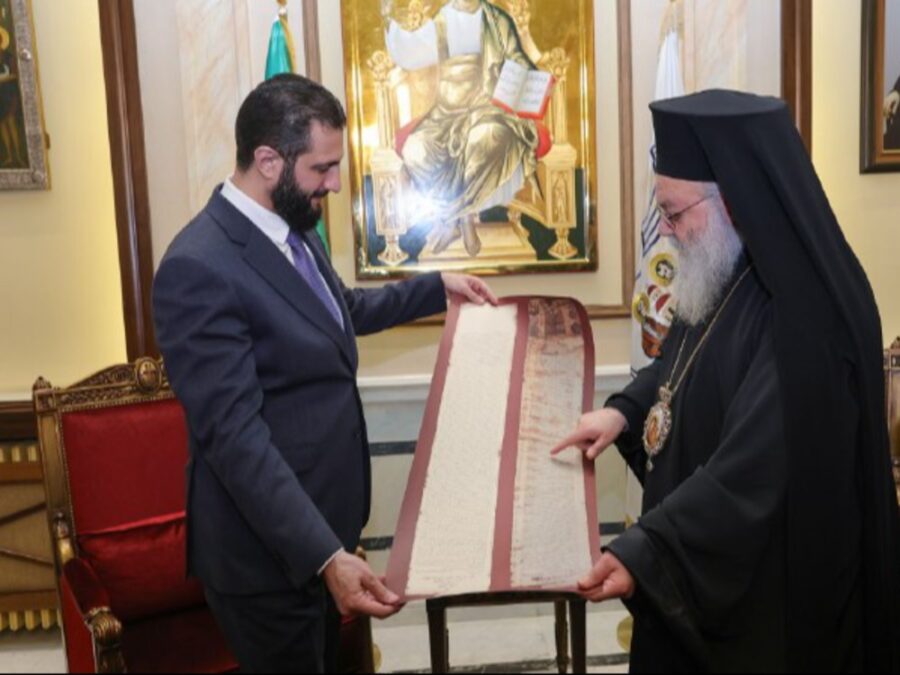 ماهي العهدة المحمدية التي اطّلع عليها الرئيس الشرع خلال زيارته للكنيسة المريمية بدمشق؟