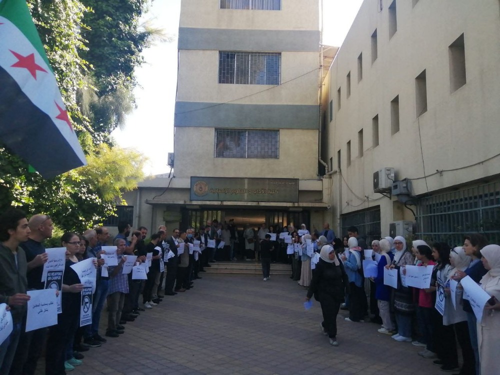 وقفة تضامنية في كلية الآداب تنديداً باعتداء مسلح على الكادر التدريسي