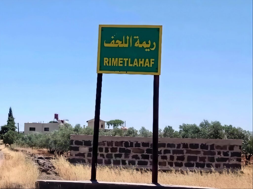 ما يسمّى "اللجنة القانونية" في السويداء تثير استياء الأهالي على خلفية تجاوزاتها