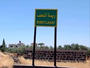 ما يسمّى "اللجنة القانونية" في السويداء تثير استياء الأهالي على خلفية تجاوزاتها