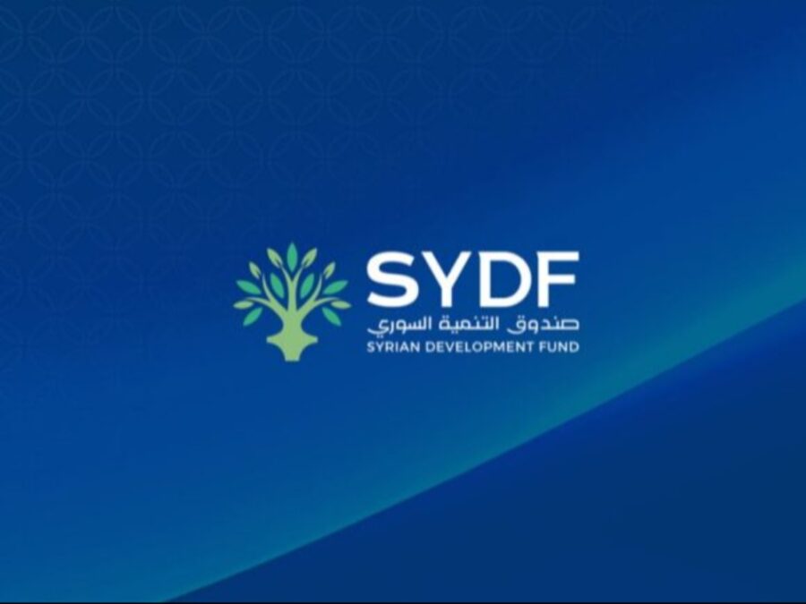 صندوق التنمية يحذر من حسابات مزوّرة تنتحل اسمه