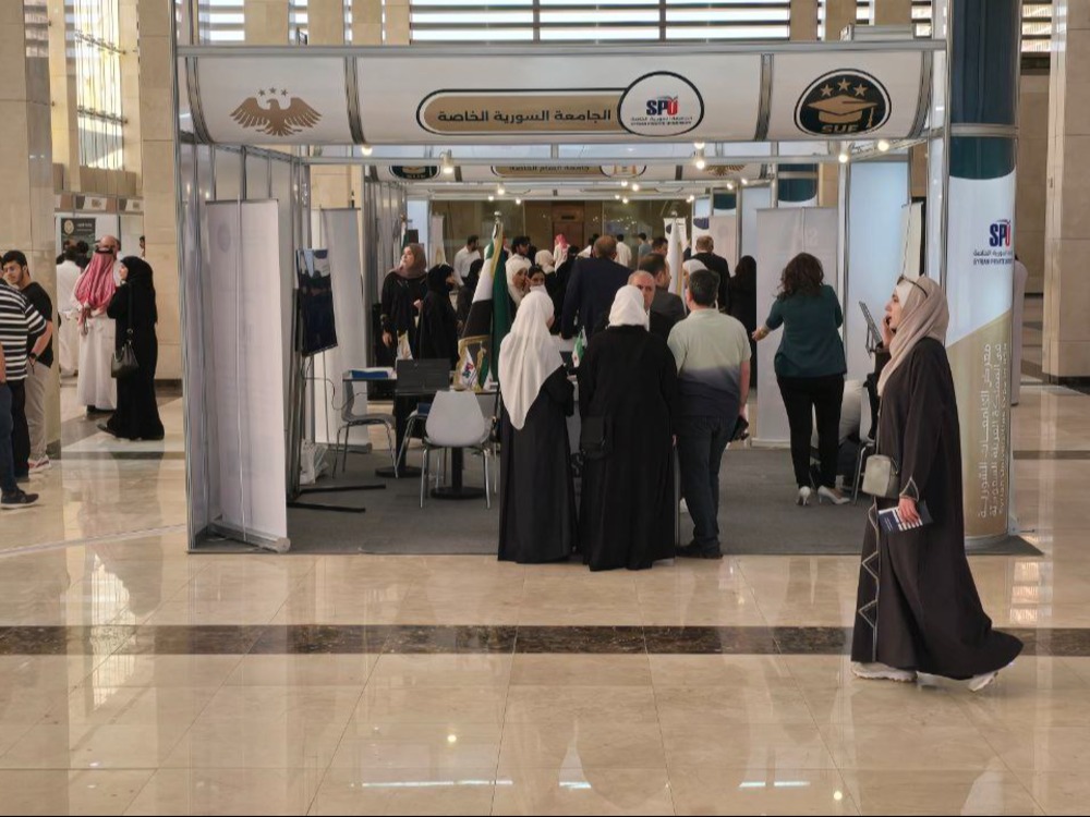 انطلاق فعاليات ملتقى الجامعات السورية في الرياض