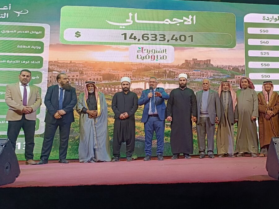 حملة "السويداء منا وفينا" تجمع تبرعات بأكثر من 14.5 مليون دولار