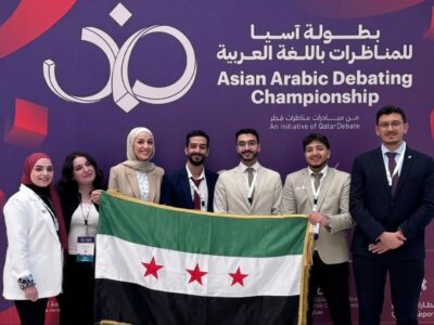 فريق جامعة دمشق يتأهل إلى ربع نهائي بطولة آسيا للمناظرات باللغة العربية