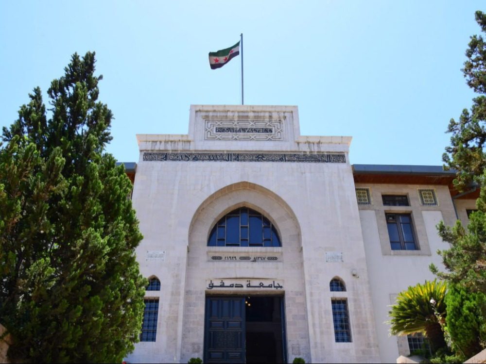 جامعة دمشق تحافظ على مكانتها في تصنيف التايمز لعام 2026