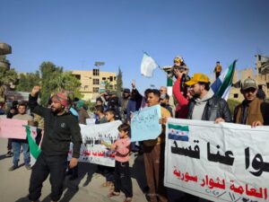وقفة احتجاجية في دير الزور رفضاً لانتهاكات "قسد"