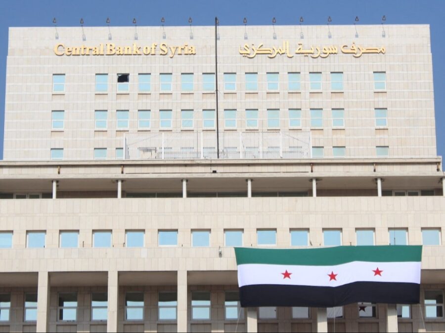 المصرف المركزي يحدث دائرة التميز في المالية الإسلامية