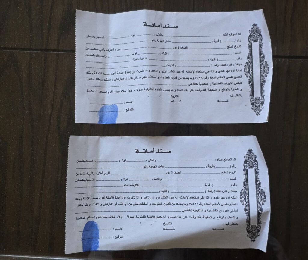 الأمن الداخلي يوقف شخصين استدرجا شخصاً بهدف الابتزاز المالي بطرطوس