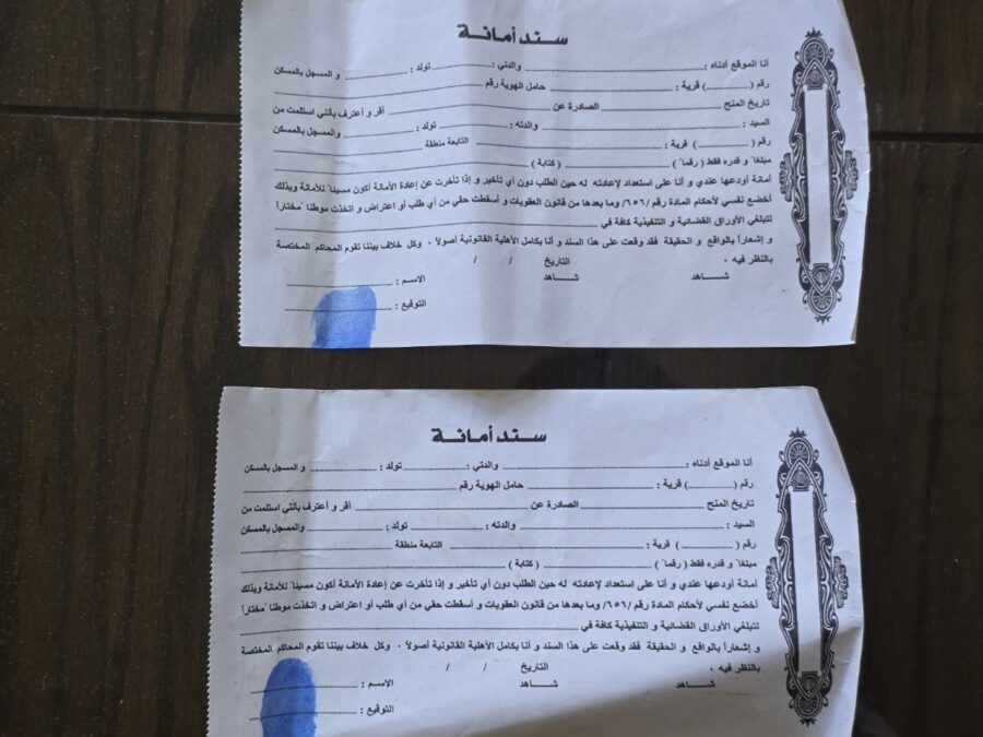 الأمن الداخلي يوقف شخصين استدرجا شخصاً بهدف الابتزاز المالي بطرطوس