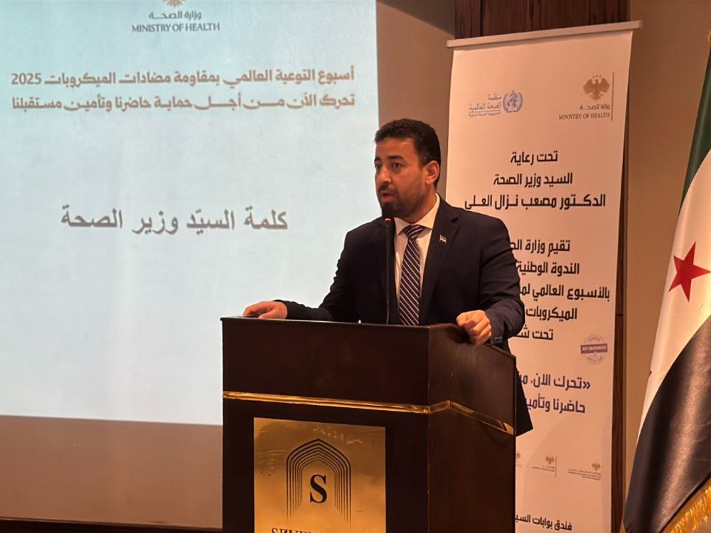 وزارة الصحة تنظم ندوة وطنية لمناقشة مخاطر سوء استخدام المضادات الحيوية