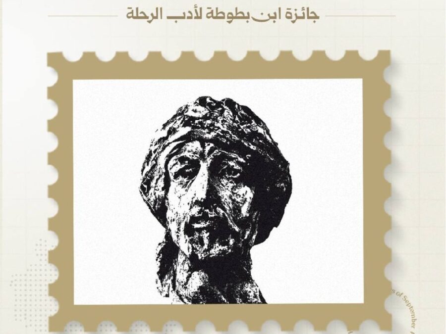 المركز العربي للأدب الجغرافي يكشف عن مشروع ثقافي مشترك مع وزارة الثقافة