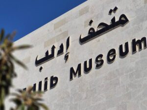 ترميم وتأهيل متحف مدينة إدلب لحفظ المقتنيات الأثرية