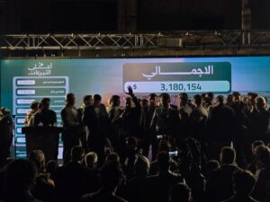 حملة "لعيونك يا جرجناز" تجمع أكثر من 3 ملايين دولار