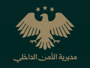 الأمن الداخلي يفرض حظر تجوال في مدينة الشيخ مسكين في درعا