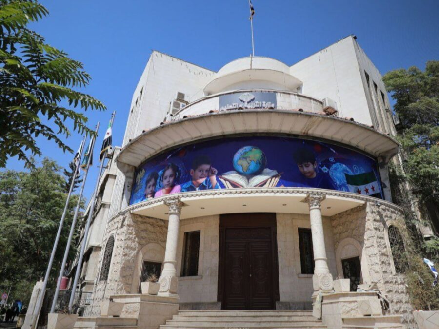 وزارة التربية: تعليق قانون قيصر سينعكس إيجاباً على القطاع التعليمي