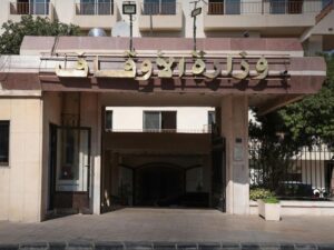 مديرية الحج والعمرة تحذر من التعامل مع جهات غير معتمدة لتسجيل الحجاج