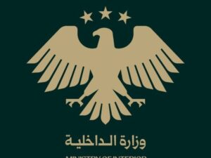 وزارة الداخلية تدين جريمة أم حارتين في حمص وتباشر التحقيقات لملاحقة الجناة