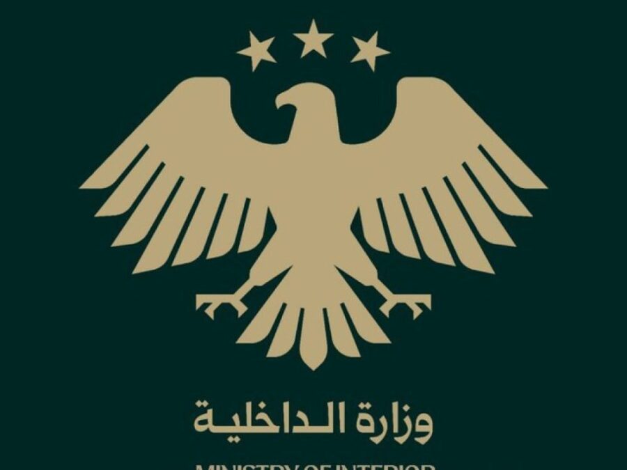 الداخلية تعلن اتخاذ الإجراءات القانونية بحق شخص اعتدى على شرطي مرور