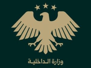 وزارة الداخلية: استشهاد عنصر وإصابة اثنين باعتداء إرهابي بريف السويداء الغربي