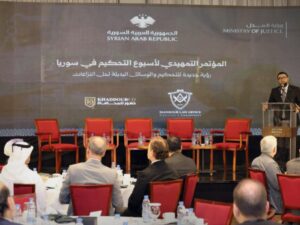 انطلاق المؤتمر التمهيدي لأسبوع التحكيم في سوريا