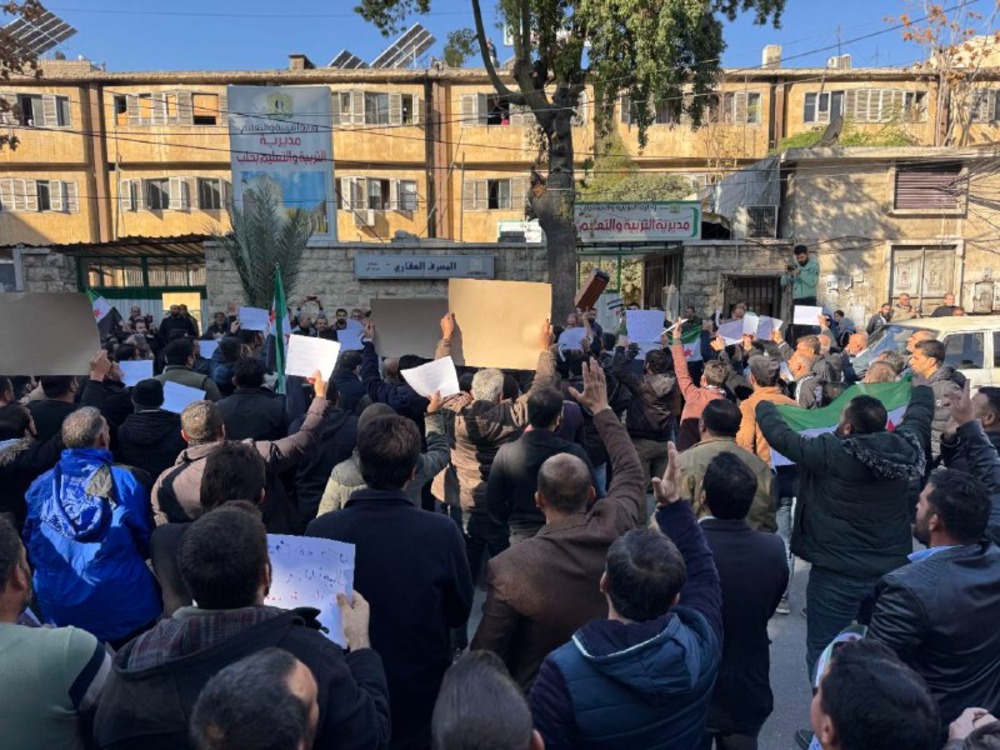 حلب.. معلمون ومعلمات ينظمون وقفة احتجاجية أمام مديرية التربية والتعليم