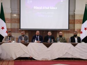 محافظة حماة تستنفر قادتها لإنجاح حملة "فداءً لحماة