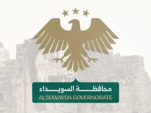 محافظة السويداء تعلن انتهاء أعمال ترميم وتجهيز المنازل المتضررة في بلدة الصورة الصغرى