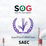 هيئة الطاقة الذرية تشارك في معرض سوريا الدولي للنفط والغاز والطاقة