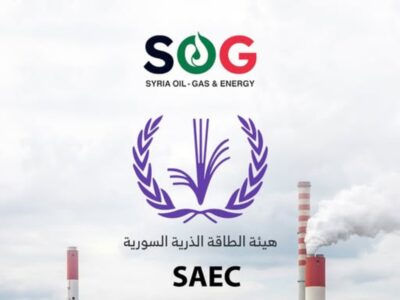 هيئة الطاقة الذرية تشارك في معرض سوريا الدولي للنفط والغاز والطاقة