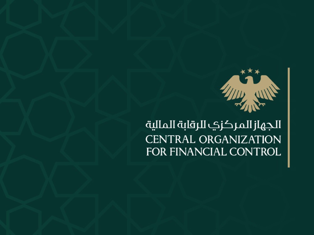 الجهاز المركزي للرقابة المالية يختبر 546 متقدماً لمسابقة "مفتش معاون"