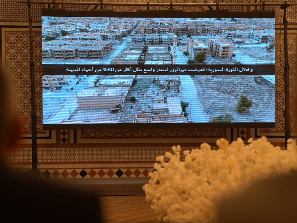 انطلاق الملتقى الحكومي الأول لرؤية "دير الزور ٢٠٤٠" لتحقيق التنمية الاقتصادية