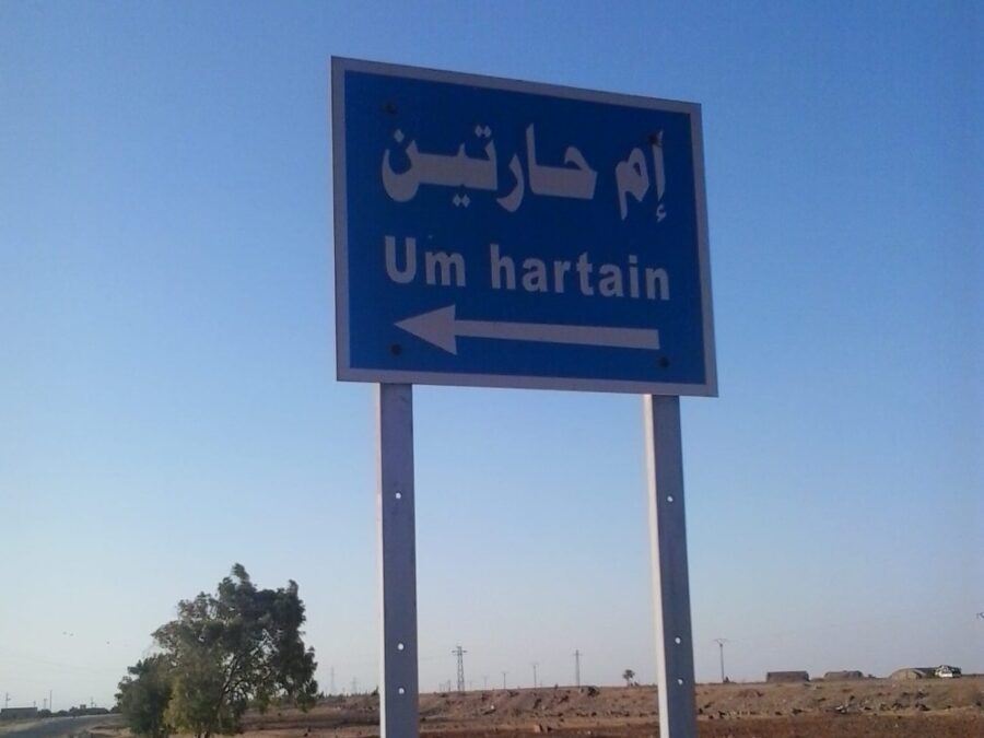 مصدر أمني للإخبارية: مقتل 3 أشخاص بهجوم مسلح في قرية أم حارتين غربي حمص