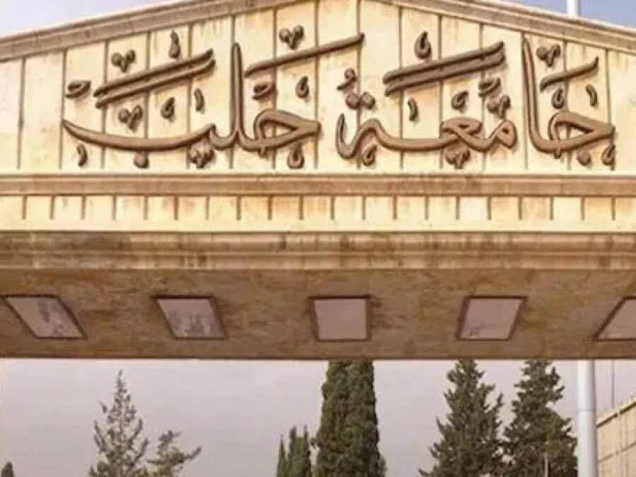 إعادة افتتاح قسم اللغة التركية في كلية الآداب في جامعة حلب