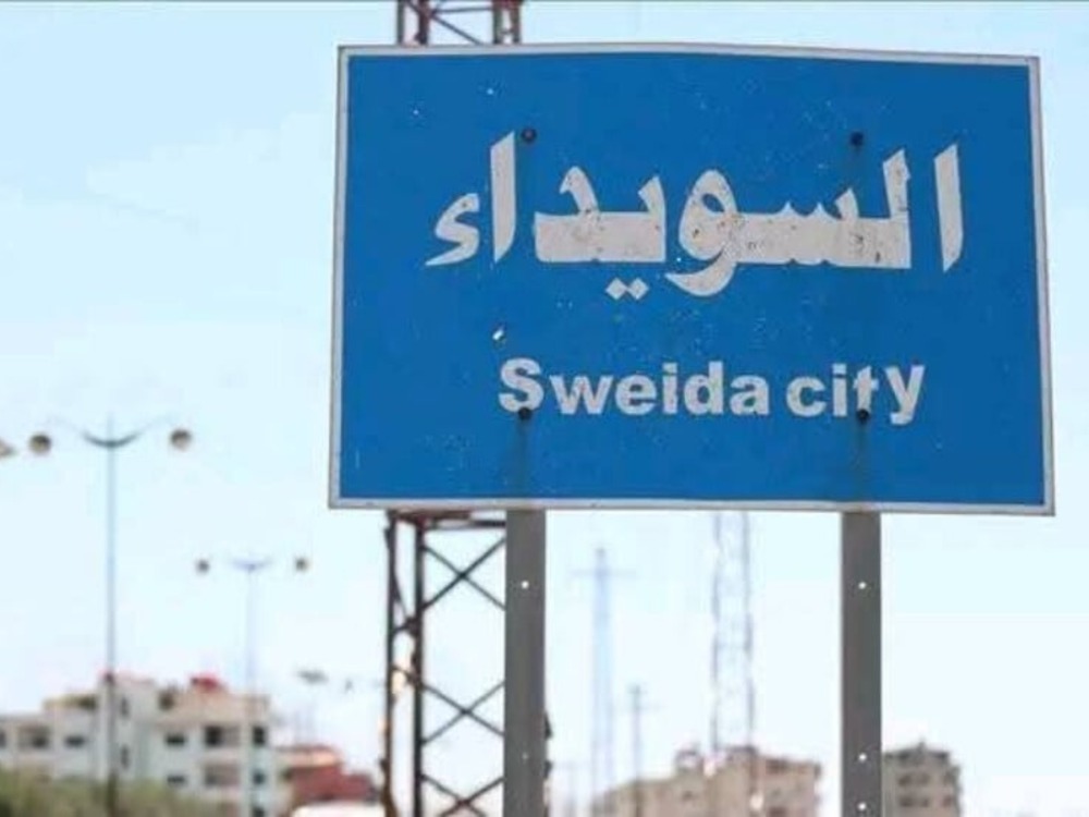 مجموعات خارجة على القانون تستهدف مرافق خدمية في ريف السويداء