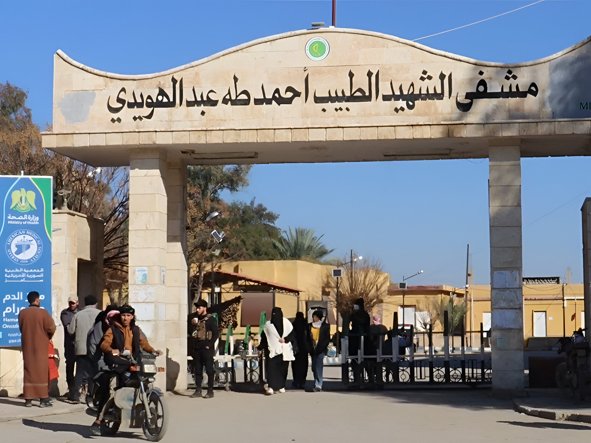 صحة دير الزور توضح حقيقة وفاة طفلين بفيروس H3N2