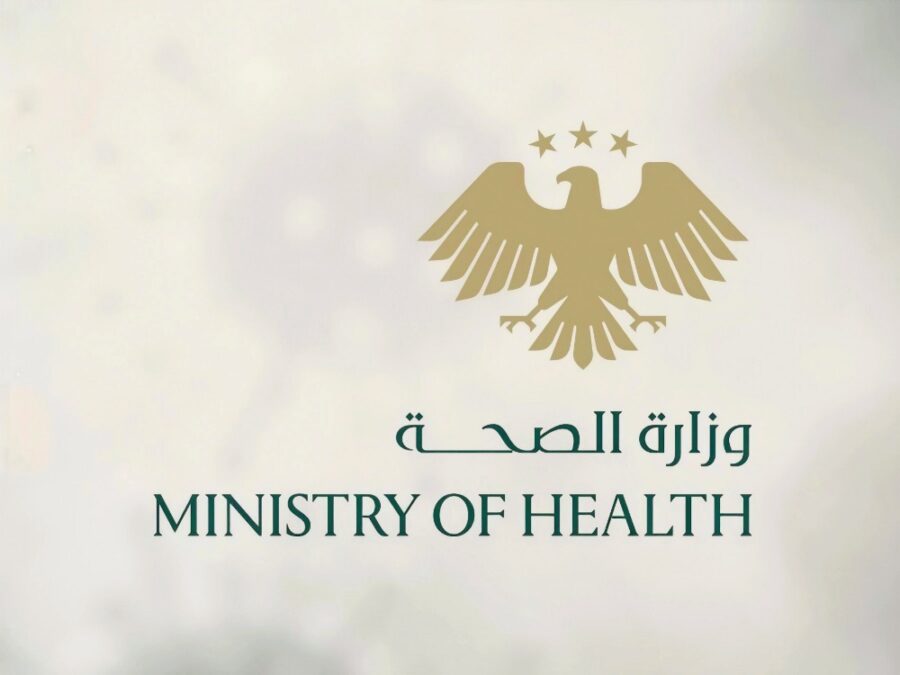 مستشفى المواساة ينفي تداول فيديو يستهدف تشويه سمعته