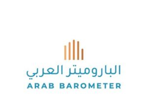 بعد سقوط النظام البائد.. أول استطلاع شامل يكشف تفاؤلاً واسعاً وثقة مرتفعة بالحكومة