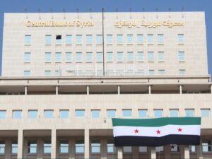 المركزي يطلق التعليمات التنفيذية لبدء العمل بالعملة الجديدة