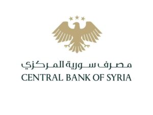 المصرف المركزي ينفي الشائعات حول إطلاق عملة رقمية سورية