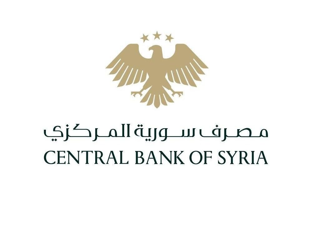 المصرف المركزي ينفي الشائعات حول إطلاق عملة رقمية سورية