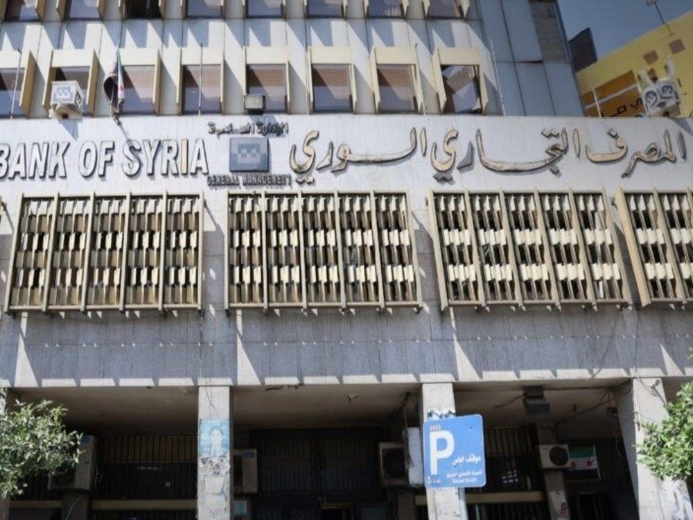 المصرف التجاري يرفع سقف السحب الأسبوعي إلى ثلاثة ملايين ليرة