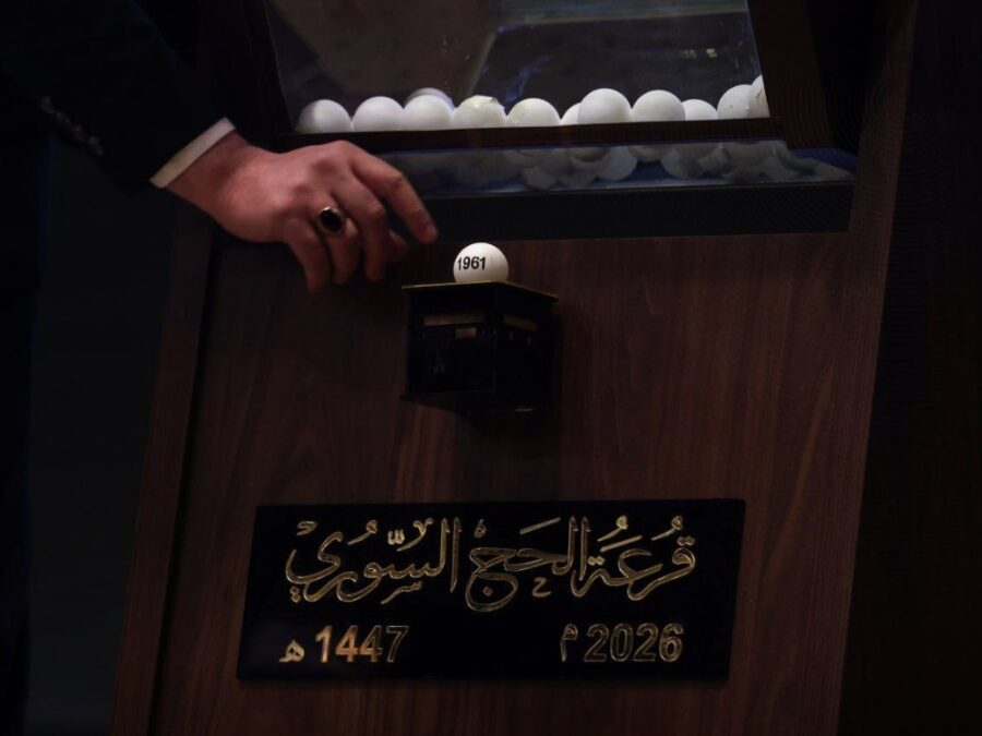 مديرية الحج والعمرة تعلن نتائج قرعة الحج للموسم المقبل 1447 هجري