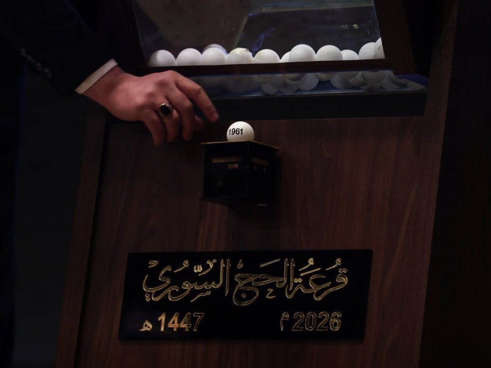 مديرية الحج والعمرة تعلن نتائج قرعة الحج للموسم المقبل 1447 هجري