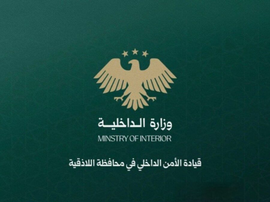 قيادة الأمن الداخلي في اللاذقية تقبض على 21 شخصاً من فلول النظام البائد