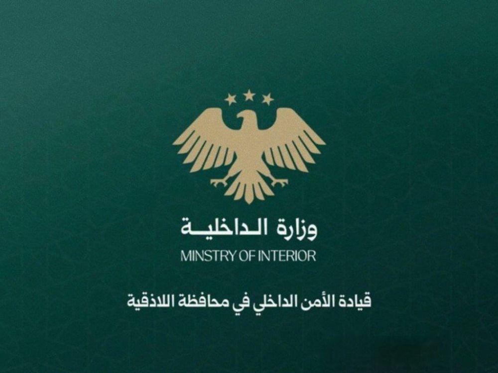 قيادة الأمن الداخلي في اللاذقية تقبض على 21 شخصاً من فلول النظام البائد